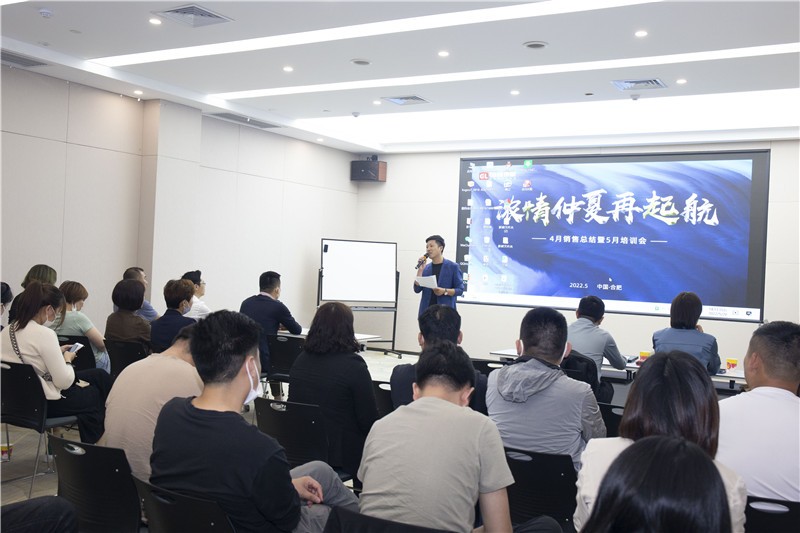 “od电子（中国）科技有限公司
浓情仲夏再起航”4月销售总结暨5月培训会圆满成功