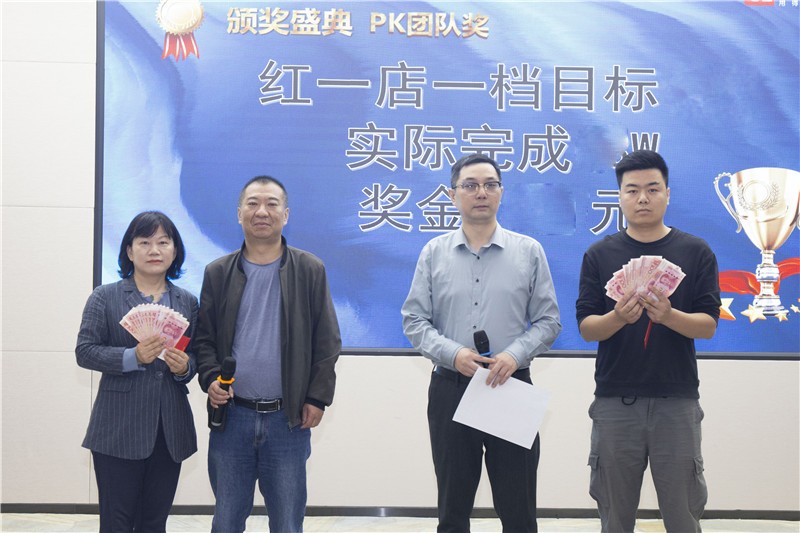 “od电子（中国）科技有限公司
浓情仲夏再起航”4月销售总结暨5月培训会圆满成功