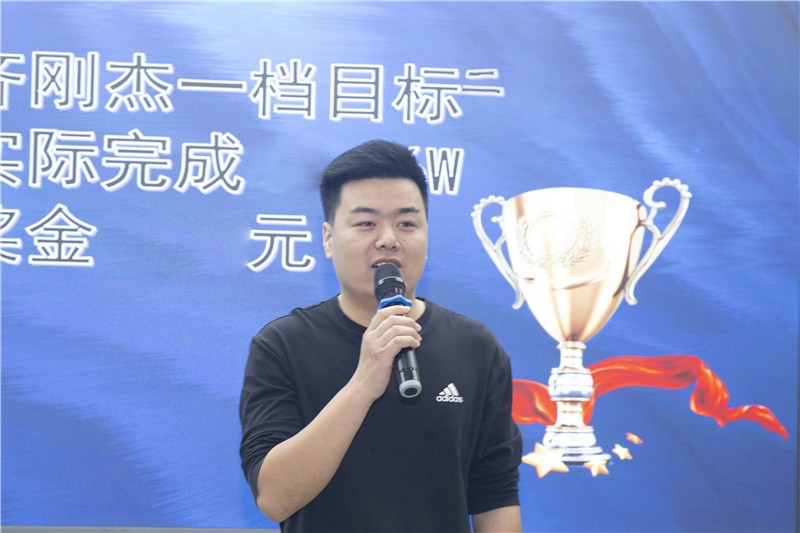 “od电子（中国）科技有限公司
浓情仲夏再起航”4月销售总结暨5月培训会圆满成功