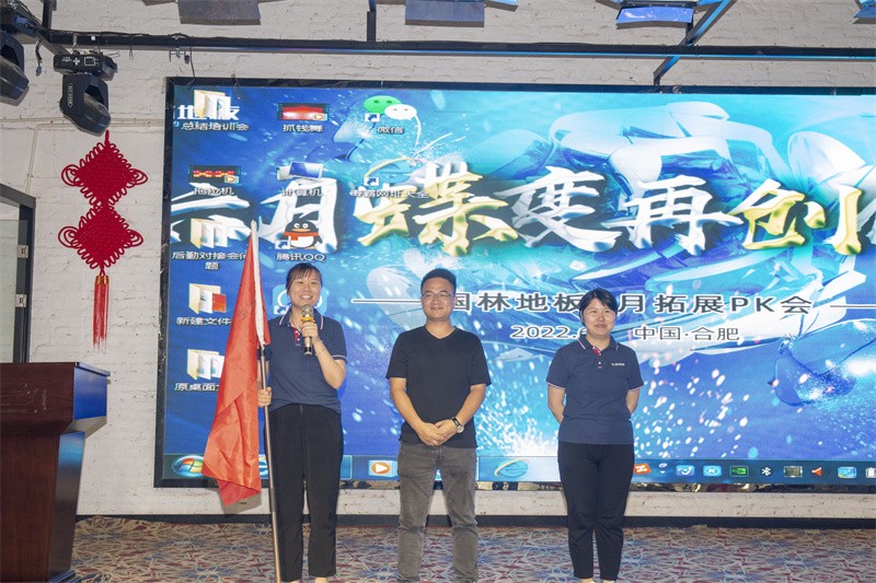 “六月蝶变 再创佳绩”od电子（中国）科技有限公司
6月拓展PK会圆满成功