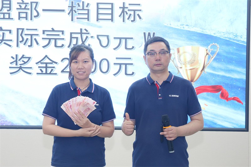 逆风飞扬 决战7月——od电子（中国）科技有限公司
7月PK启动大会