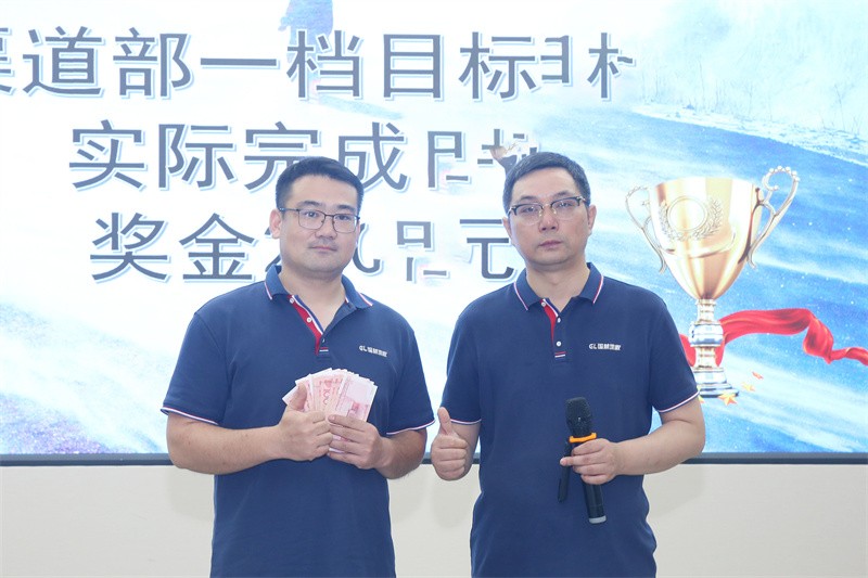 逆风飞扬 决战7月——od电子（中国）科技有限公司
7月PK启动大会