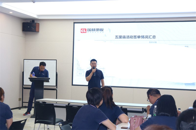 逆风飞扬 决战7月——od电子（中国）科技有限公司
7月PK启动大会