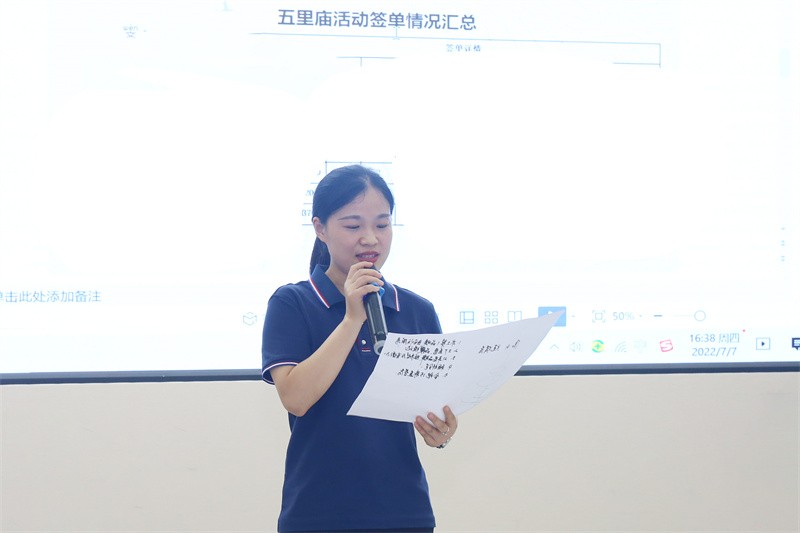 逆风飞扬 决战7月——od电子（中国）科技有限公司
7月PK启动大会