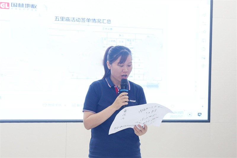 逆风飞扬 决战7月——od电子（中国）科技有限公司
7月PK启动大会