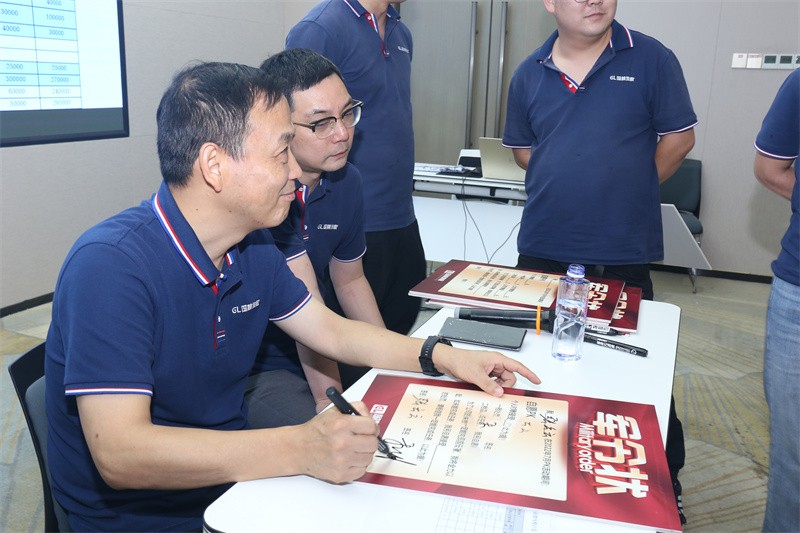逆风飞扬 决战7月——od电子（中国）科技有限公司
7月PK启动大会